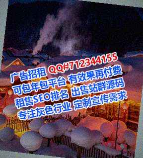 大渡口代怀园林绿化经营部